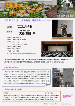 第5号 - 箕島高校