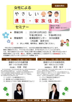 PDF版はこちらをクリックしてください。