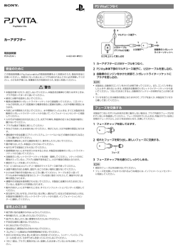 PCH-ZCA1 J - PlayStation