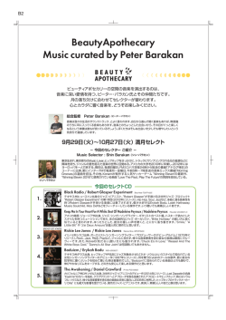 Sept 29 &ndash; Oct 27 (Shin Barakan)