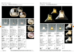 AP 38941 L AP 38942 L AP 38943 L AP 38944 L AP 38945 L AP