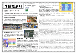 5月24日号