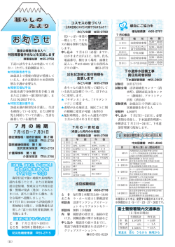 PDF（348.4 KB）