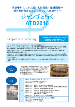 こちら - WordPress.com