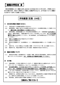 1． - 札幌市男女共同参画センター