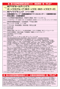 者 ( しゃ ) 一覧 ( いちらん ) [PDF：349KB]