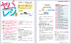 腹痛