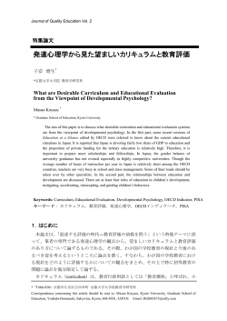 Full text pdf (921kb )