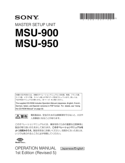 1 - Sony