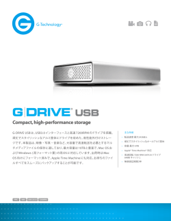 G DRIVE® USB
