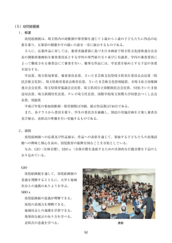 5 - 国際学院