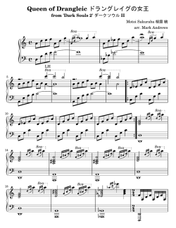 Queen of Drangleic ドラングレイグの女王