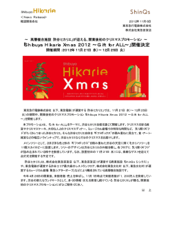 News Release
