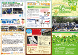 2016年5月号（vol.14）