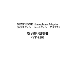 USB VoIP Phone Adapter