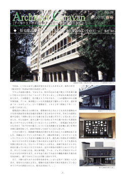 No9.春号【533KB】