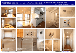 B-typeの室内写真