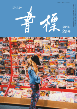 INFORM - ジュンク堂書店
