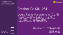 Azure RMS - Microsoft