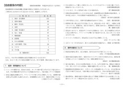PDF形式