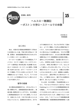 橡 裁判1 - 阿部国際総合法律事務所