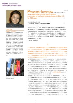 （聞き手：坪池栄子） 私が舞台公演部のディレクターに就任したのは2003