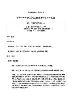 さらなる詳細はこちら（PDF）