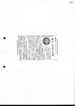 米俳優スティーブ ・