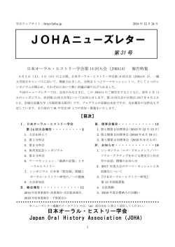 JOHA.NewsLetter31.re