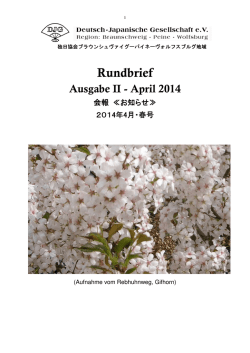 Rundbrief - Deutsch-Japanische Gesellschaft