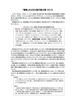 PDFファイルのダウンロードはこちらから。