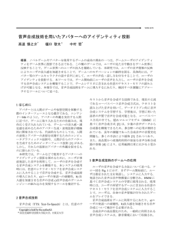 電子情報通信学会ワードテンプレート (タイトル)