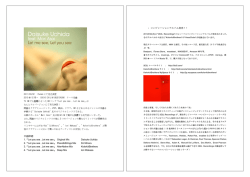 コンピレーションアルバム コンピレーションアルバム発売！！