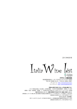ItaliaWine list