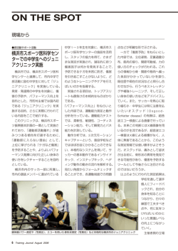 発券巨人