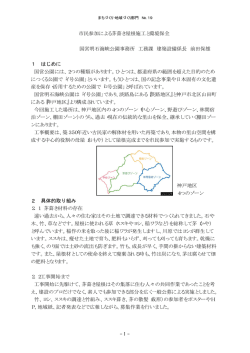 2つの種類があります。ひとつは、都道府県の範囲