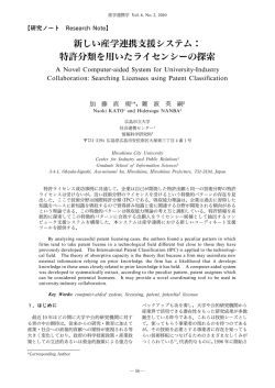 本文 - J