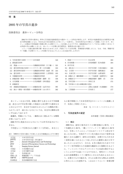PDFダウンロード