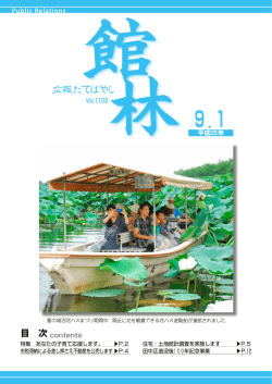 PDF版(8.11MBytes)