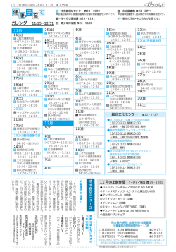 育 子 て 健康