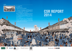 CSR REPORT 2014