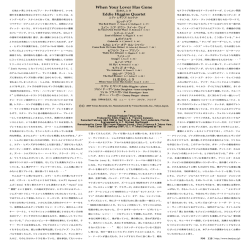 解説（PDF） - Venus Records