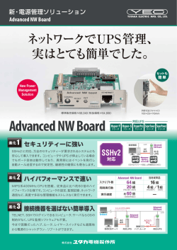 Advanced NW Board Advanced NW Board