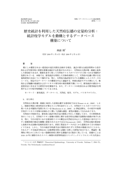 2004シリアルデシベル