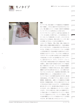 印刷用PDF