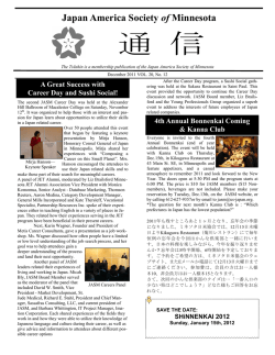 Tsushin 1211 - Japan America Society of Minnesota