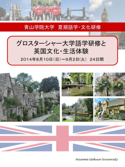 PowerPoint プレゼンテーション