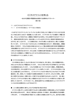 続きを読みたい方はこちら