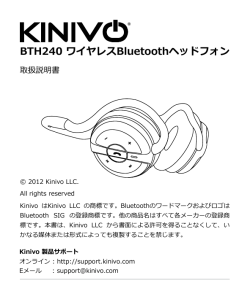 BTH240 ワイヤレスBluetoothヘッドフォン