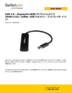 USB 3.0 - StarTech.com